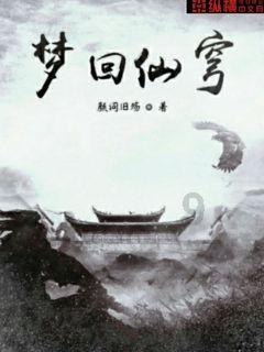 光荣使命